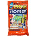 ドライペット すのこ・すきま用 4シート入 【7セット】