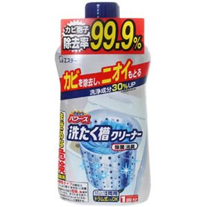 ウルトラパワーズ 洗たく槽クリーナー 1回分 【10セット】