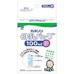 カネソン 母乳バッグ 100ml*20枚 【3セット】