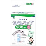 カネソン 母乳バッグ 200ml*20枚 【3セット】