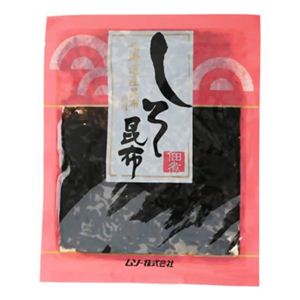 しそ昆布佃煮 70g 【17セット】