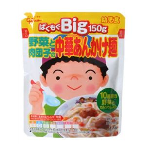 グリコ ぱくもぐBig 野菜と肉団子の中華あんかけ麺 【17セット】