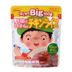 グリコ ぱくもぐBig 野菜とミートボールのチキンライス 【17セット】