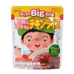 グリコ ぱくもぐBig 野菜とミートボールのチキンライス 【17セット】