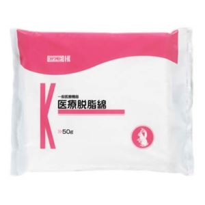 医療脱脂綿 平 50g 【9セット】