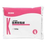 医療脱脂綿 平 100g 【5セット】