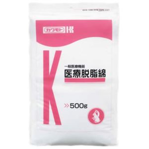 医療脱脂綿 平 500g 【2セット】