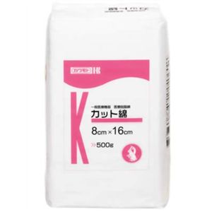 カット綿(8cm*16cm) 500g 【2セット】