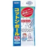 コットン・ボール(ピンセット付) 10g 【8セット】