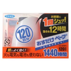 おすだけベープ 120日分セット 【3セット】