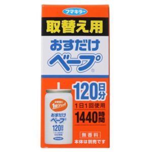 おすだけベープ 120日分取替用 【3セット】