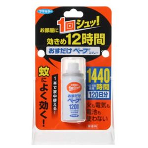 おすだけベープ スプレー 120日分 【3セット】