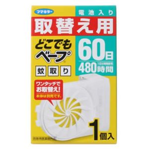 どこでもベープ蚊取り 60日 取替用 1個入 【10セット】