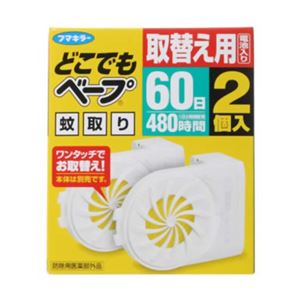 どこでもベープ蚊取り 60日 取替用 2個入 【3セット】