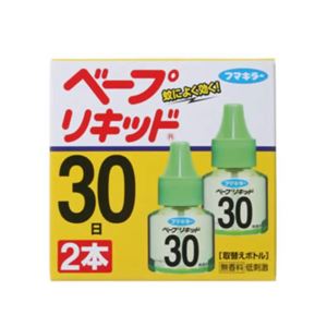 ベープリキッド 30日 無香料 2本入 【4セット】