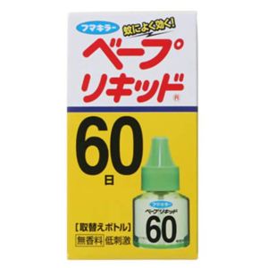 ベープリキッド 60日 無香料 1本入 【6セット】