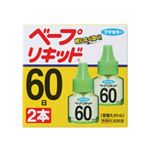 ベープリキッド 60日 無香料 2本入 【11セット】