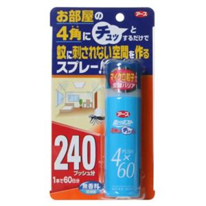 蚊とりミスト 4角にチュッと 50ml 【6セット】