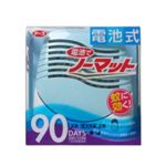 電池でノーマット 90日用セット ブルー 【5セット】