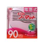 電池でノーマット 90日用セット ピンク 【3セット】