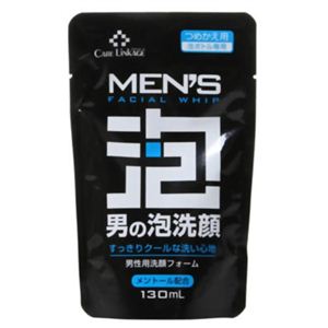 ケアリンケージ 男の泡洗顔 つめかえ用 130ml 【7セット】