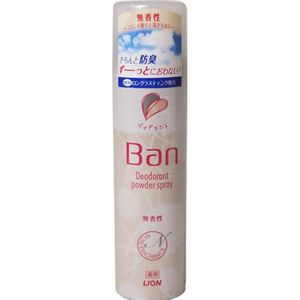 Ban(バン) デオドラントパウダースプレー 無香性 45g 【11セット】