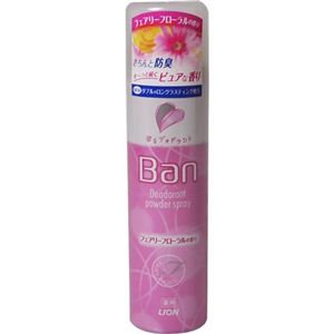 Ban(バン) デオドラントパウダースプレー フェアリーフローラルの香り 45g 【11セット】