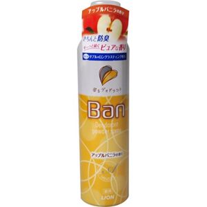 Ban(バン) デオドラントパウダースプレー アップルバニラの香り 135g 【5セット】