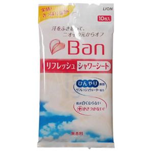 Ban(バン) リフレッシュシャワーシート 無香料 10枚 【21セット】