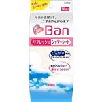 Ban(バン) リフレッシュシャワーシート 無香料 36枚 【10セット】