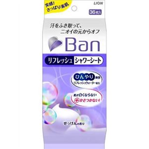 Ban(バン) リフレッシュシャワーシート せっけんの香り 36枚 【10セット】