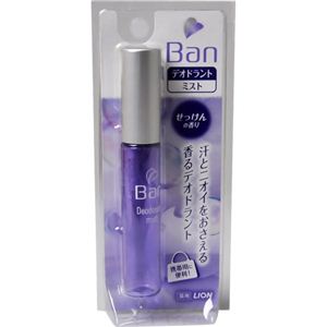 Ban(バン) デオドラントミスト せっけんの香り 12ml 【9セット】