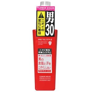 PRO TEC STYLE(プロテクスタイル) デオドラントミスト フラワードルチェ 120ml 【7セット】