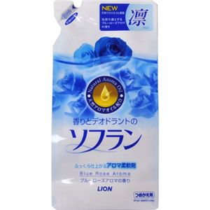 香りとデオドラントのソフラン ブルーローズアロマの香り つめかえ用 540ml 【17セット】