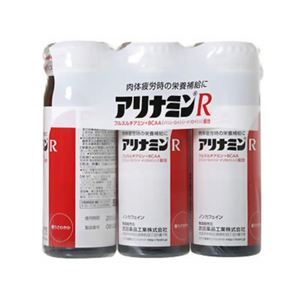 アリナミンR 80ml*3本 【3セット】