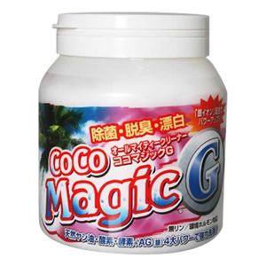 除菌・脱臭・漂白 ココマジックG 1000g 【2セット】