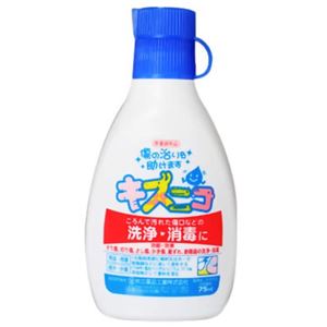 キズニコ 75ml 【27セット】