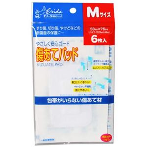 エリーダ 傷あてパッド M 6枚入 【12セット】