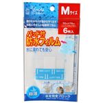 エリーダ パッド付き防水フィルム M 6枚入 【12セット】