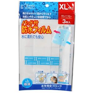 エリーダ パッド付き防水フィルム XL 3枚入 【12セット】