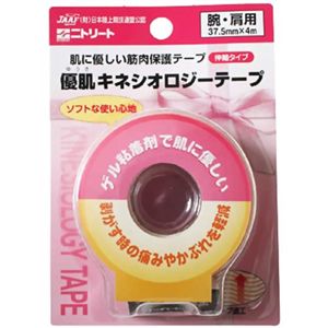 優肌キネシオロジーテープ 伸縮タイプ 腕・肩用 37.5mm*4m NKY-BP37 【3セット】