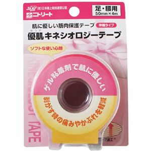 優肌キネシオロジーテープ 伸縮タイプ 足・腰用 50mm*4m NKY-BP50 【3セット】