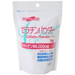 ゼラチンパウダー 75g 【7セット】