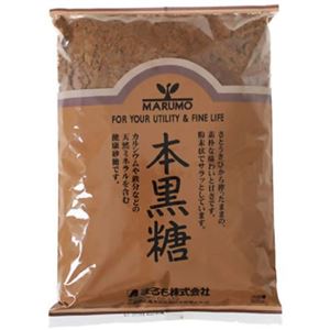 本黒糖 500g 【6セット】