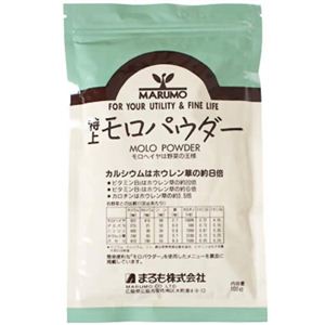 モロヘイヤパウダー100g 【2セット】