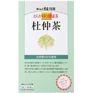 おらが村の健康茶 杜仲茶 3g*28袋 【3セット】