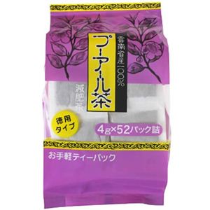 徳用 プーアール茶 4g*52包 【4セット】