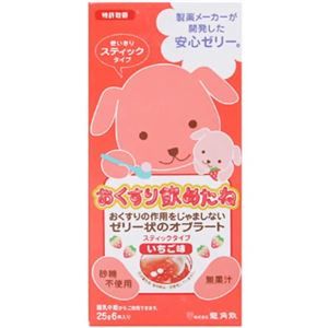 おくすり飲めたね いちご味 スティックタイプ 25g*6本 【13セット】