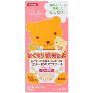 おくすり飲めたね ピーチ味 スティックタイプ 25g*6本 【13セット】