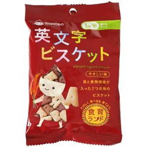 食育ランド 英文字ビスケット 30g 【42セット】